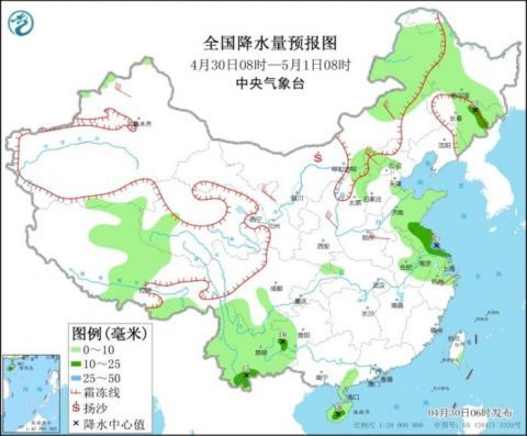 地方新闻 第8页