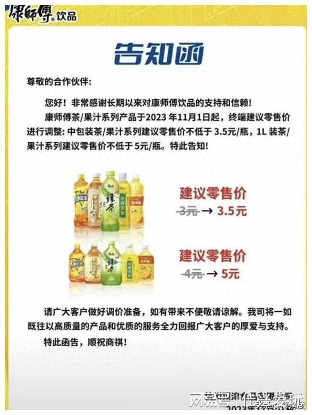 最新资讯 第7页