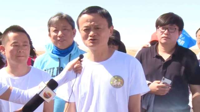 马云现身蚂蚁森林马云现身蚂蚁森林这一消息可能指的是马云出现在与蚂蚁森林相关的活动或场合中。蚂蚁森林是支付宝推出的一项公益活动，旨在通过用户的绿色行为获得积分，进而实现公益贡献。这些绿色行为包括但不限于步行、骑行、使用绿色出行方式等。马云作为阿里巴巴集团的创始人之一，一直关注并支持环保和公益事业，因此他可能会参与或支持蚂蚁森林这样的活动。